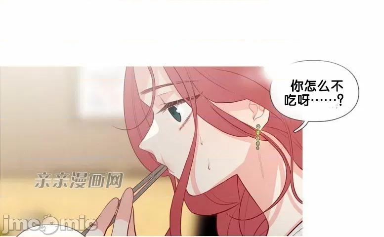 春鸟 春鸟-第28话 第37页