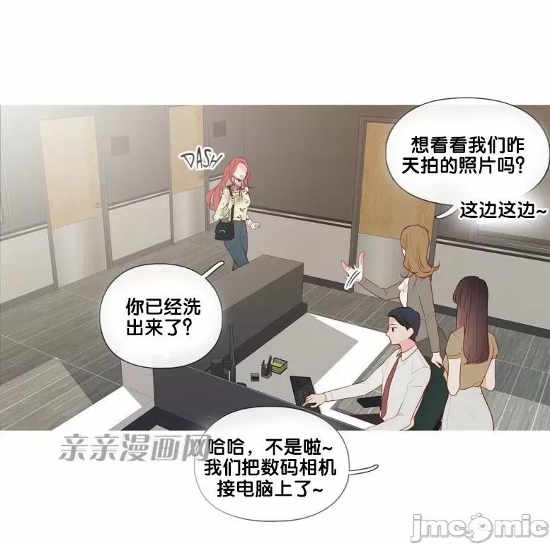 春鸟 春鸟-第28话 第58页