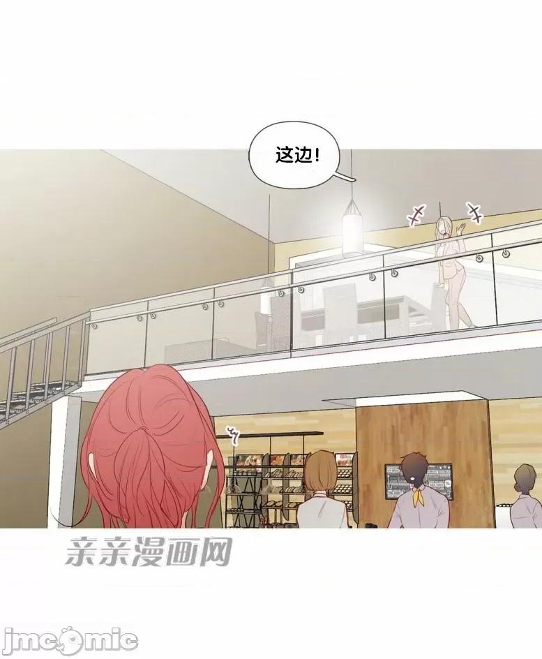 春鸟 春鸟-第28话 第67页