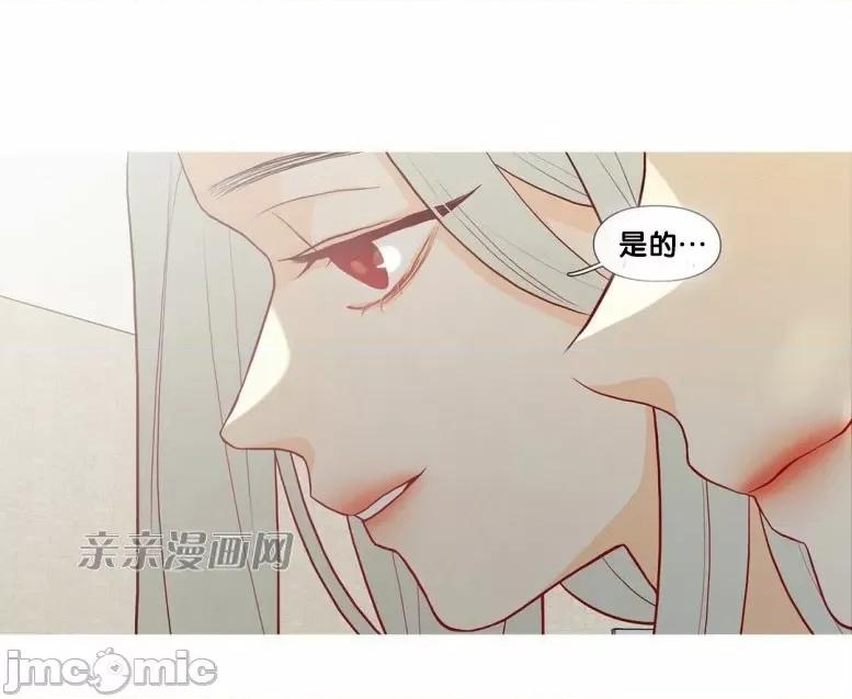 春鸟 春鸟-第30话 第7页