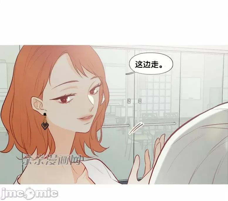 春鸟 春鸟-第30话 第8页