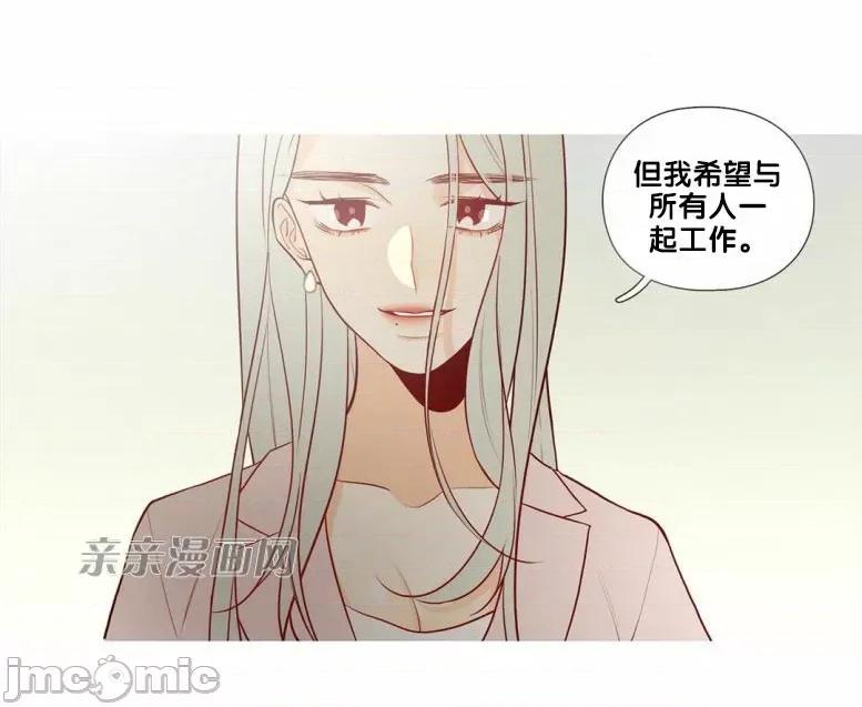 春鸟 春鸟-第30话 第22页