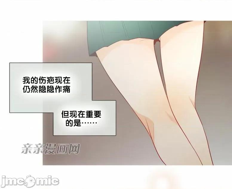 春鸟 春鸟-第30话 第30页