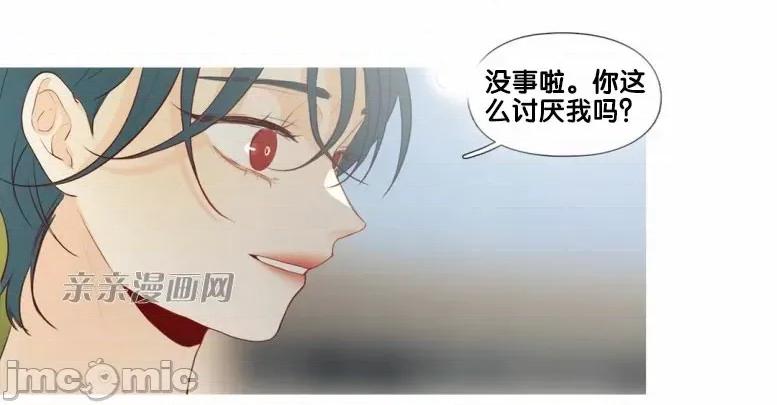 春鸟 春鸟-第30话 第49页