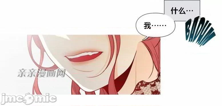 春鸟 春鸟-第30话 第63页