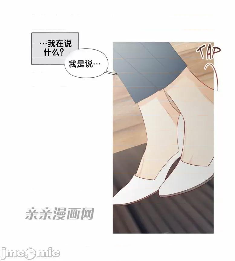 春鸟 春鸟-第30话 第64页