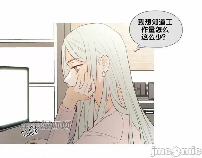 春鸟 春鸟-第31话 第26页