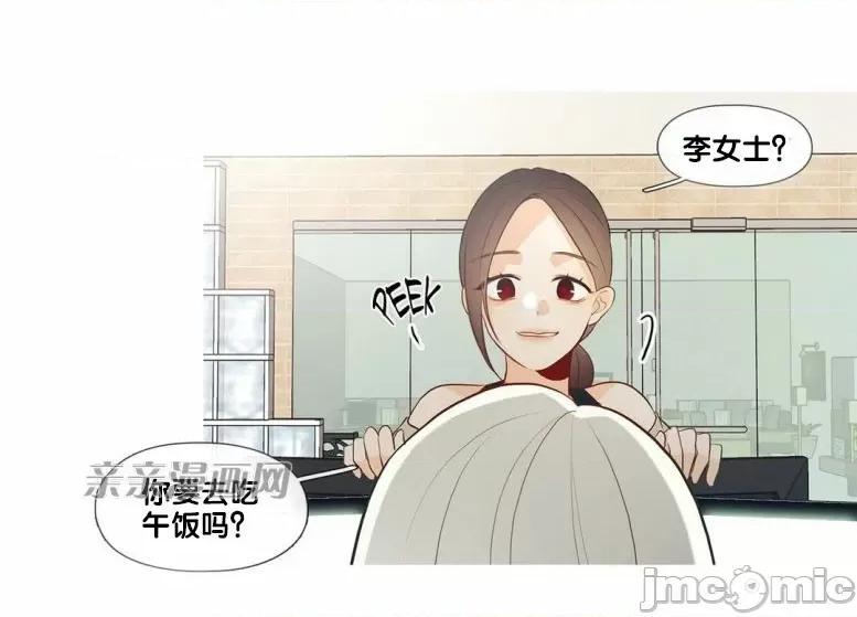 春鸟 春鸟-第31话 第27页