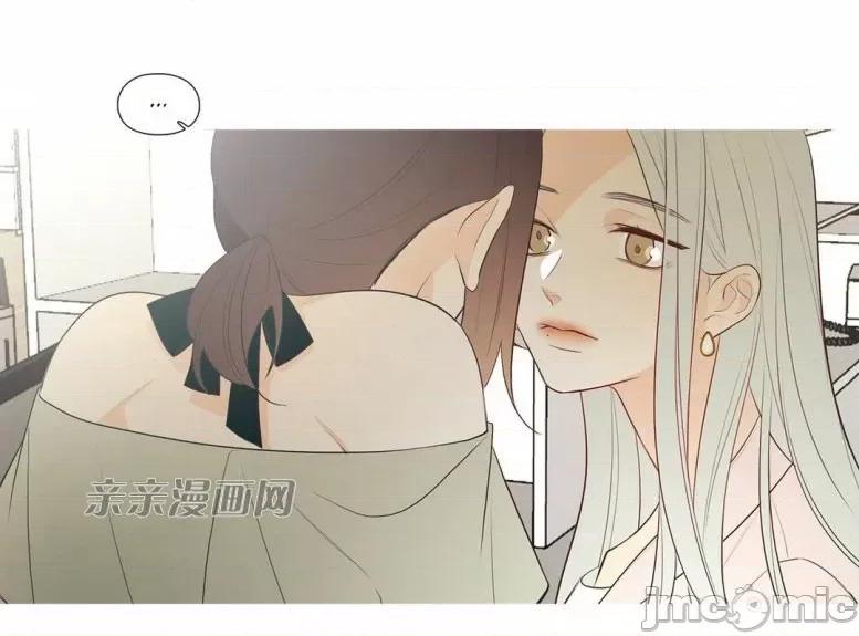 春鸟 春鸟-第31话 第31页