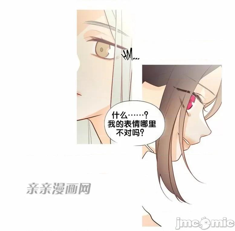 春鸟 春鸟-第31话 第32页