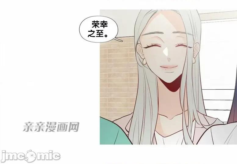 春鸟 春鸟-第31话 第49页