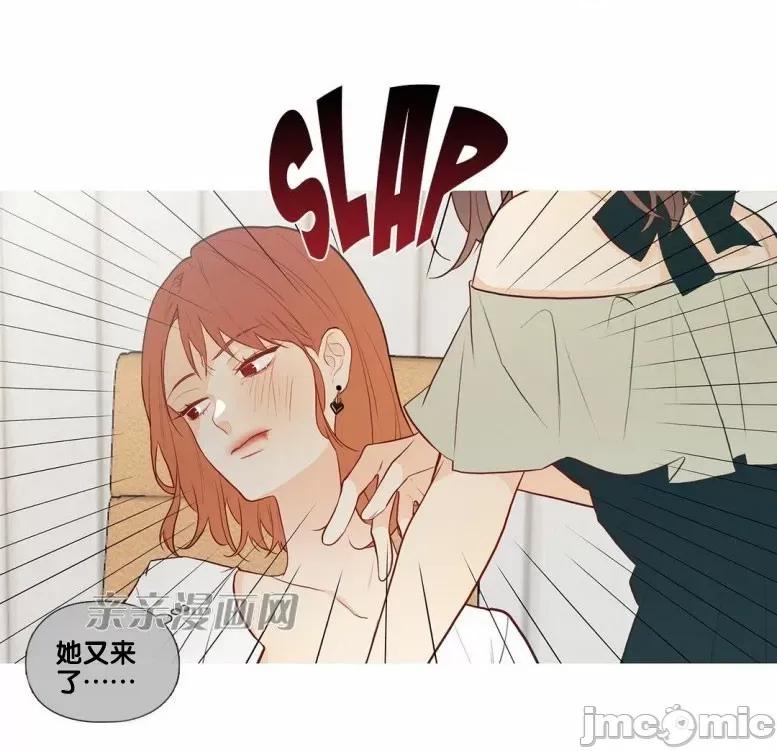 春鸟 春鸟-第31话 第54页