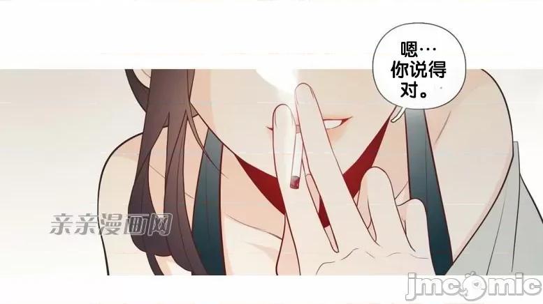 春鸟 春鸟-第31话 第62页