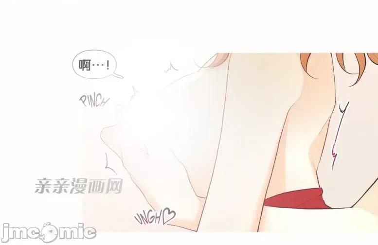 春鸟 春鸟-第32话 第22页