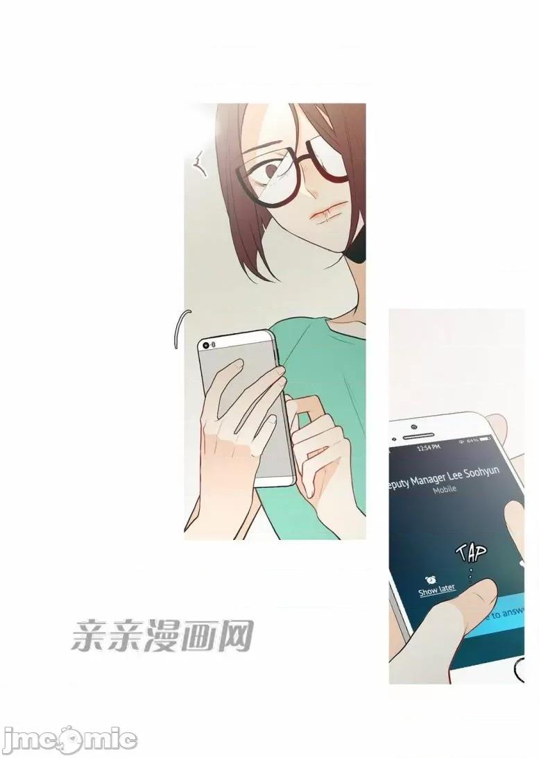 春鸟 春鸟-第32话 第37页