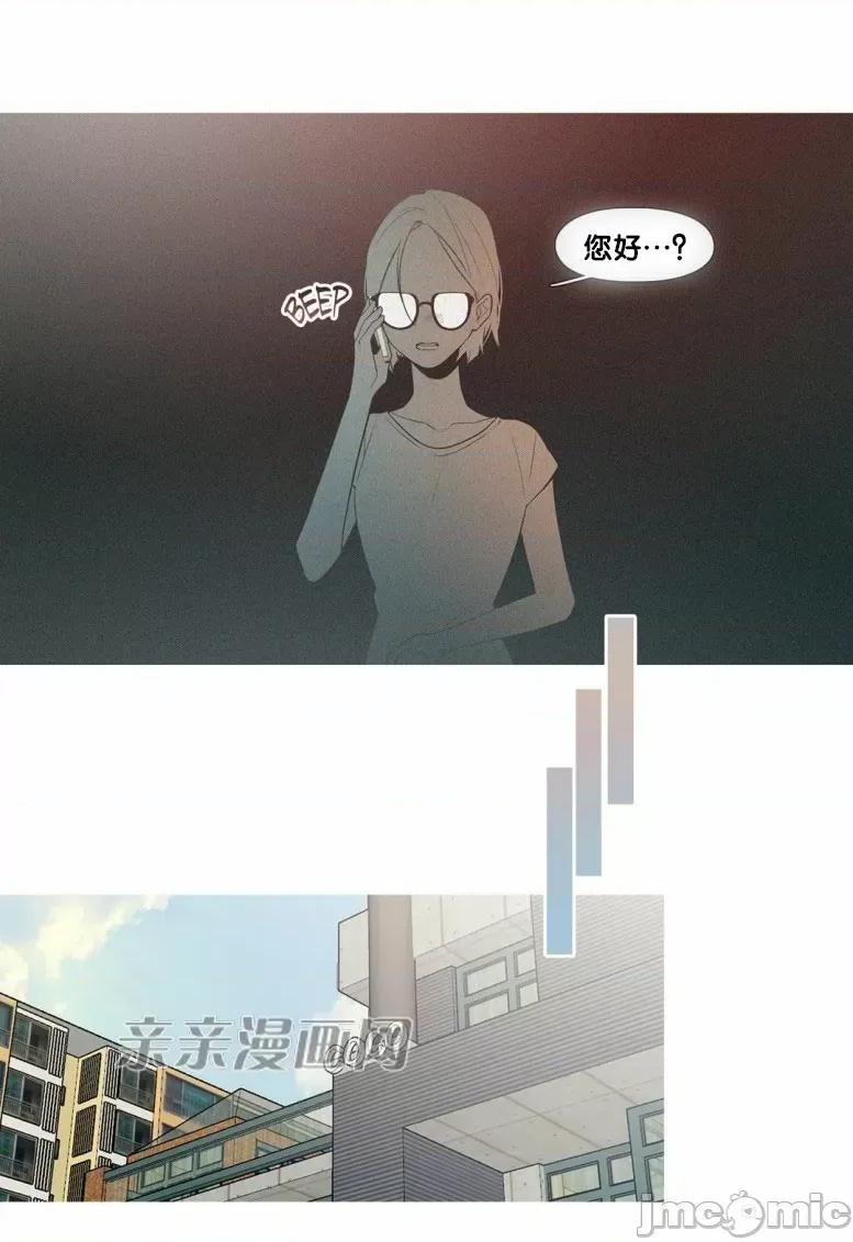 春鸟 春鸟-第32话 第38页