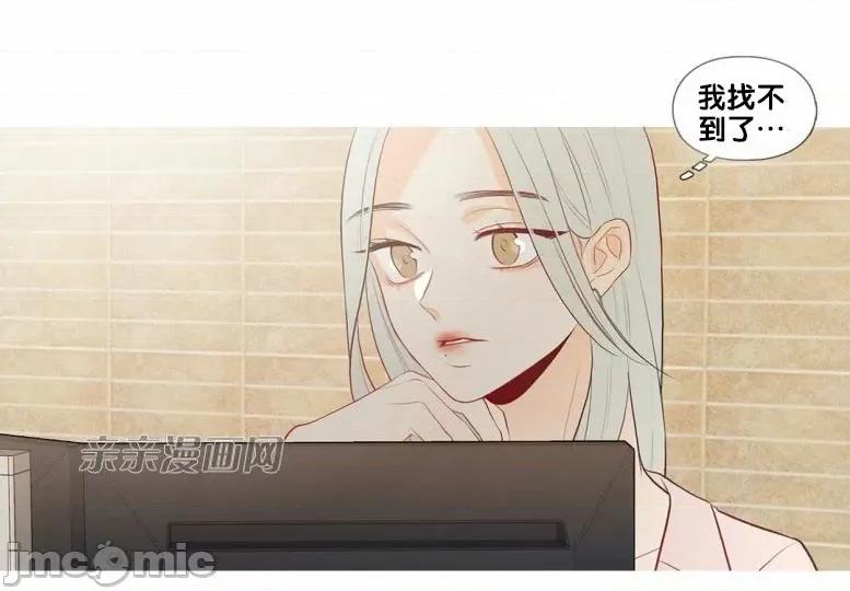 春鸟 春鸟-第32话 第40页