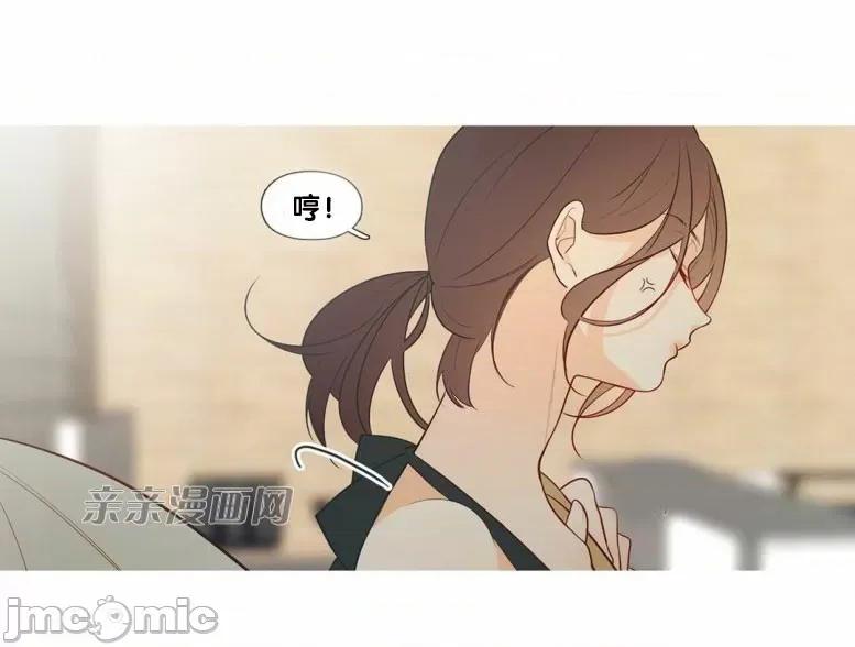 春鸟 春鸟-第32话 第55页