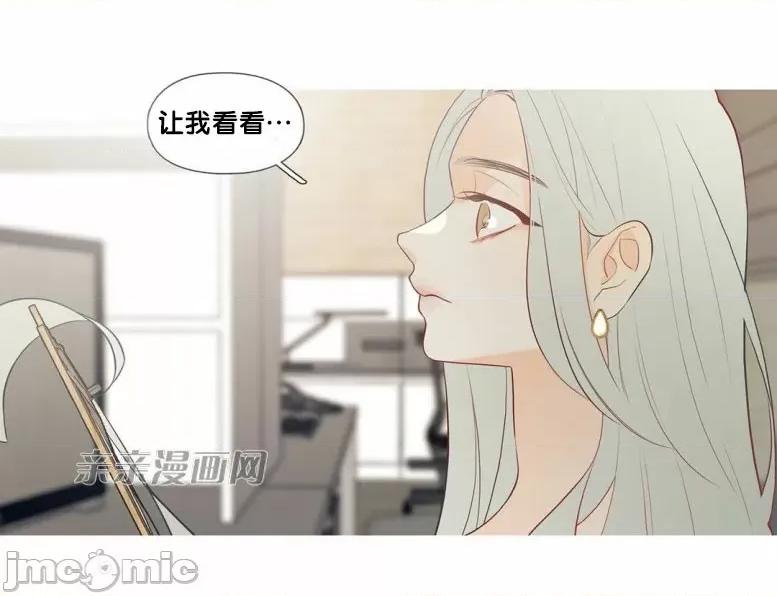 春鸟 春鸟-第32话 第57页