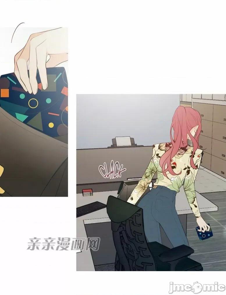 春鸟 春鸟-第33话 第5页