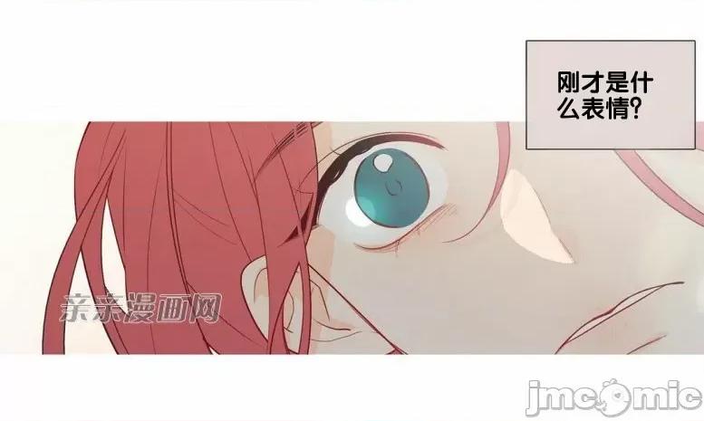 春鸟 春鸟-第33话 第38页