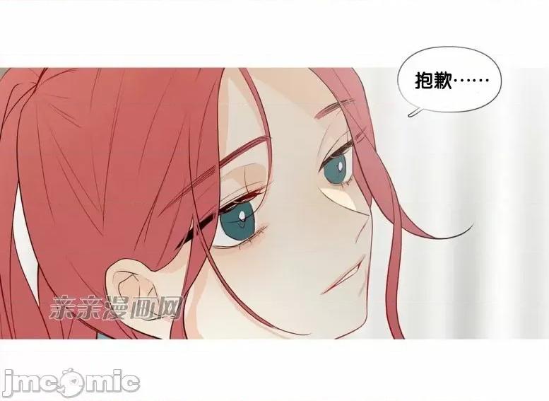 春鸟 春鸟-第33话 第48页