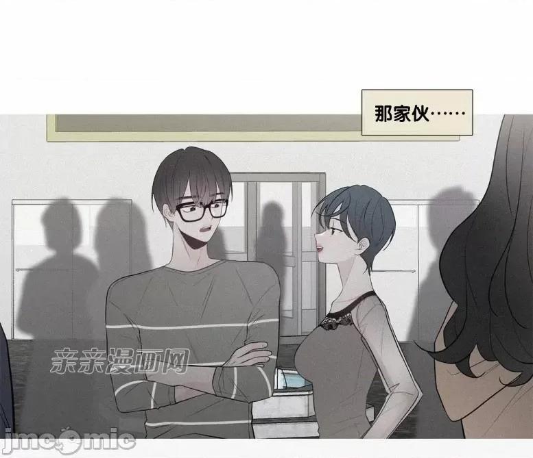 春鸟 春鸟-第33话 第58页