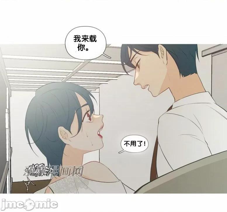 春鸟 春鸟-第34话 第19页