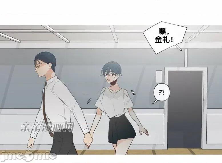 春鸟 春鸟-第34话 第21页