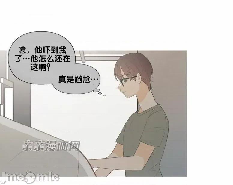春鸟 春鸟-第34话 第28页