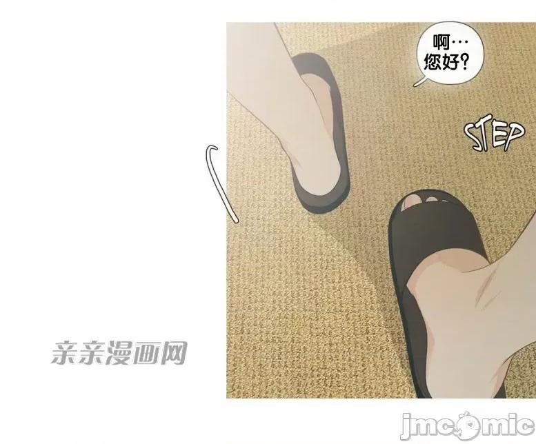 春鸟 春鸟-第34话 第29页