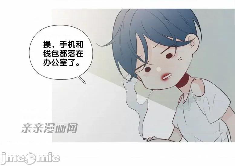春鸟 春鸟-第34话 第38页