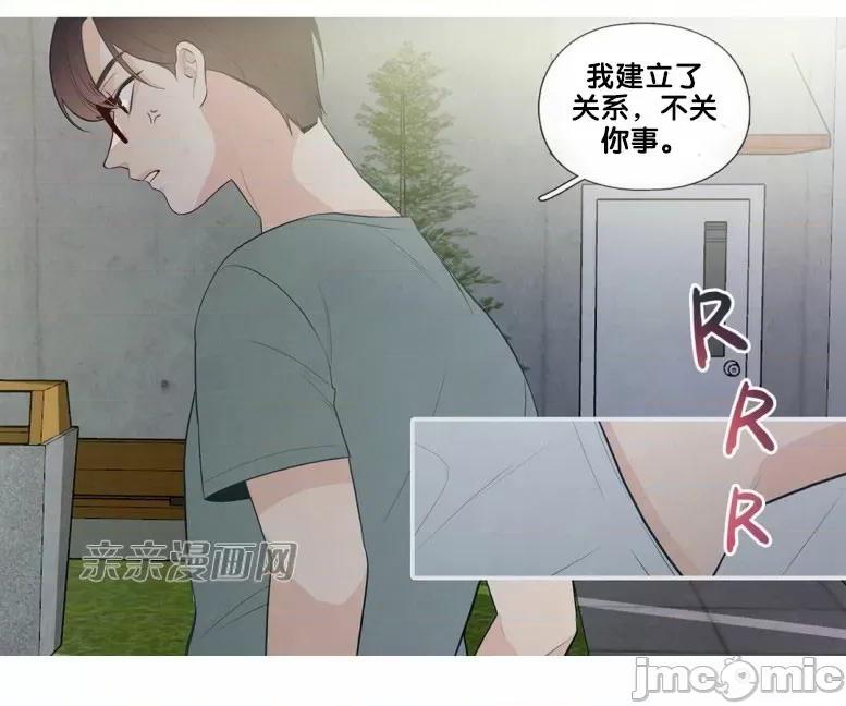 春鸟 春鸟-第34话 第50页