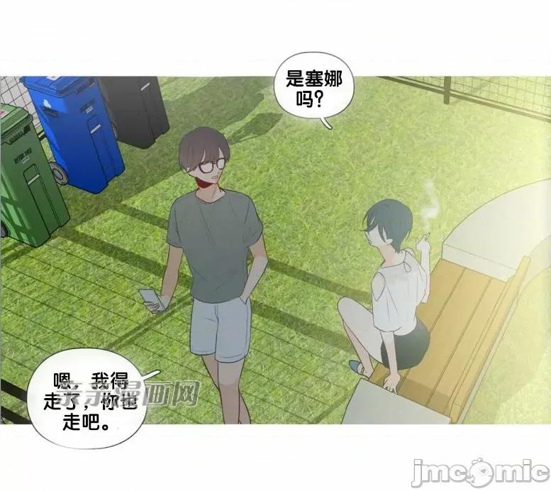 春鸟 春鸟-第34话 第53页