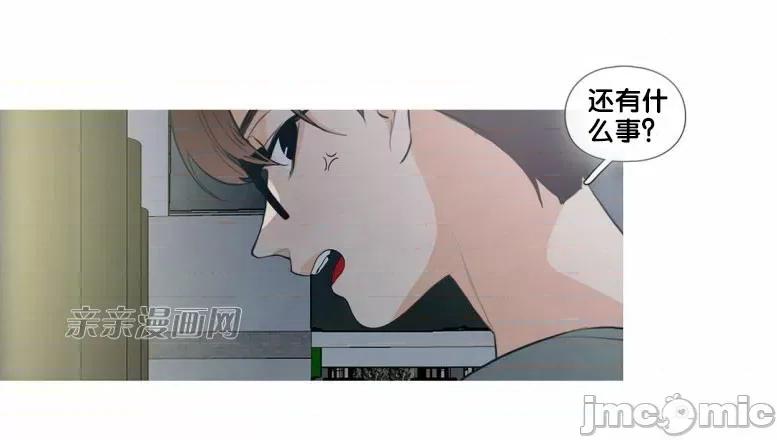春鸟 春鸟-第34话 第56页