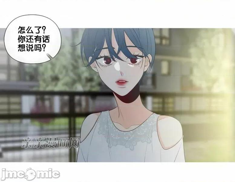 春鸟 春鸟-第34话 第57页
