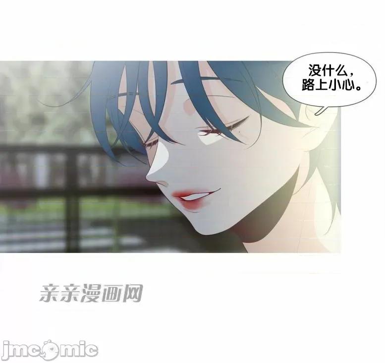 春鸟 春鸟-第34话 第58页
