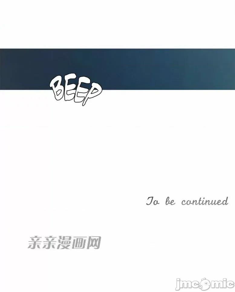 春鸟 春鸟-第34话 第71页