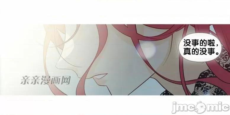 春鸟 春鸟-第35话 第22页