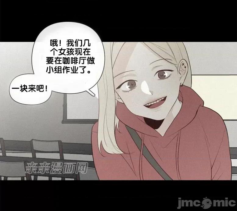 春鸟 春鸟-第35话 第28页