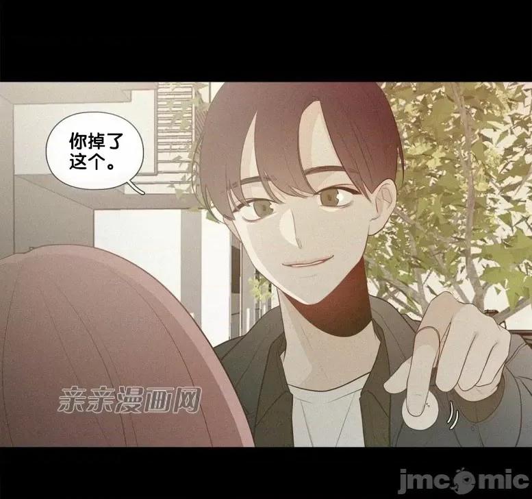 春鸟 春鸟-第35话 第34页
