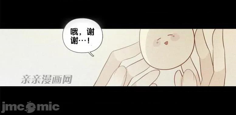 春鸟 春鸟-第35话 第35页