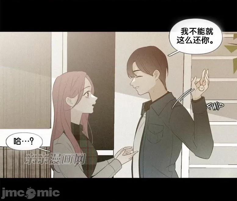 春鸟 春鸟-第35话 第36页
