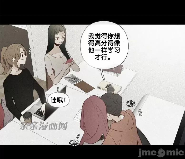 春鸟 春鸟-第35话 第51页