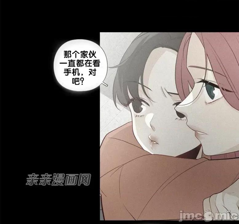春鸟 春鸟-第35话 第52页