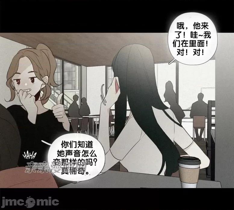 春鸟 春鸟-第35话 第60页