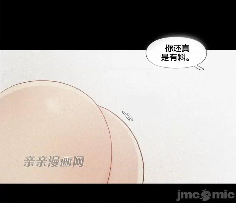 春鸟 春鸟-第36话 第2页