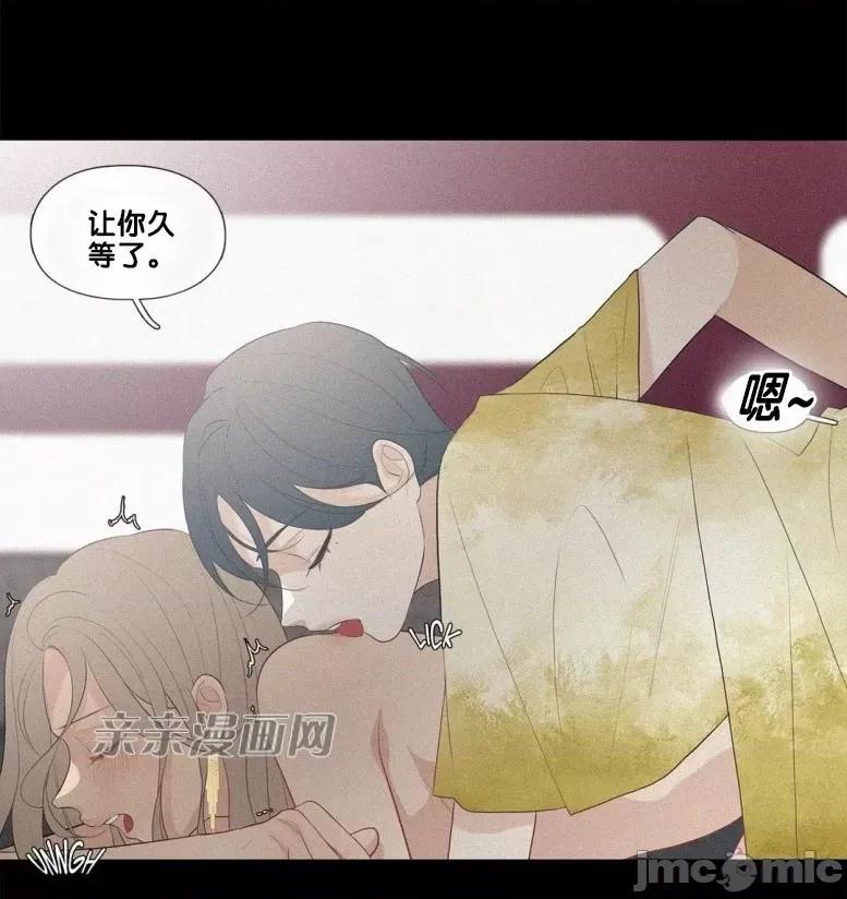 春鸟 春鸟-第36话 第12页