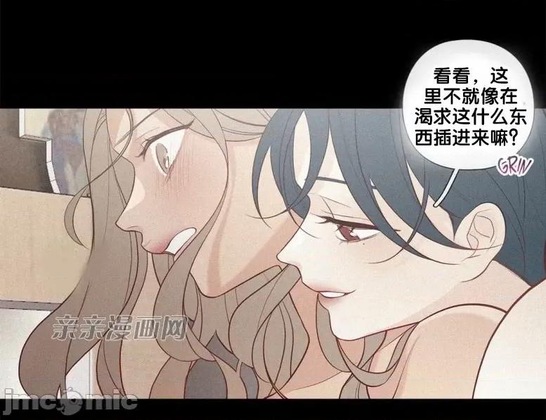 春鸟 春鸟-第36话 第25页