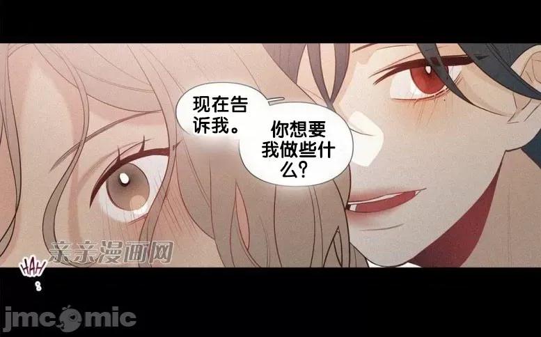 春鸟 春鸟-第36话 第27页